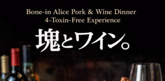 【GWの食卓を彩る】春の三陸デリ&タパス@ケラッセ東京